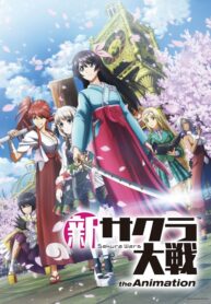 shin-sakura-taisen-the-animation-ซับไทย
