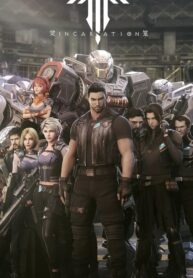 spirit-cage-incarnation-กำเนิดเกิดใหม่