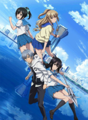 strike-the-blood-II