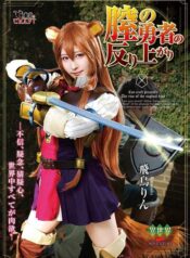 tate-no-yuusha-no-nariagari-ผู้กล้าโล่ผงาด-อนิเมะ-18-csct-006