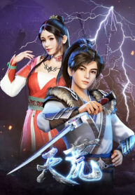 tian-huang-zhen-shen