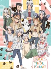 uchi-tama-!-uchi-no-tama-shirimasen-ka-lyrics