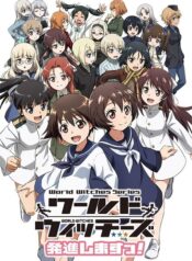 world-witches-hasshin-shimasu