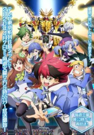 อนิเมะ-Shadowverse-ชาโดว์เวิร์ส-ซับไทย-737×1024