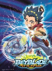 Beyblade-Burst-ปก
