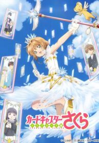 Cardcaptor-Sakura-Clear-Card-hen_01-727×1024