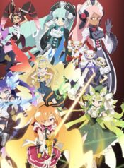 Genei wo Kakeru Taiyou