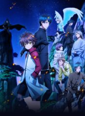 Hakkenden-Touhou-Hakken-Ibun-ภาค1-2-ซับไทย