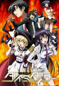 Kenzen-Robo-Daimidaler-หุ่นยนต์พลังหื่น-ซับไทย-พากย์ไทย