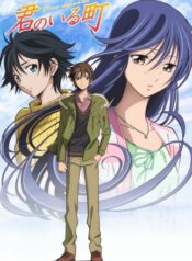 Kimi-no-Iru-Machi-บ้านของเสียงหัวใจ-ซับไทย