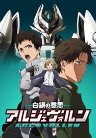 Shirogane-no-Ishi-Argevollen-ซับไทย