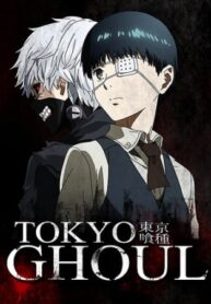 Tokyo-Ghoul-โตเกียวกูล-ภาค1