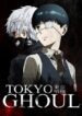 Tokyo-Ghoul-โตเกียวกูล-ภาค1
