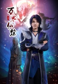 Wonderland-ดินแดนมหัศจรรย์-ภาค-2-ซับไทย-1-730×1024