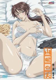 Yama-Hime-no-Mi-EP03TH