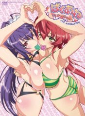 baku-ane-otouto-shibocchau-zo