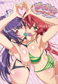 baku-ane-otouto-shibocchau-zo