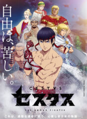 cestvs-the-roman-fighter