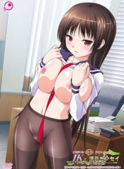 jk-to-ero-giin-sensei