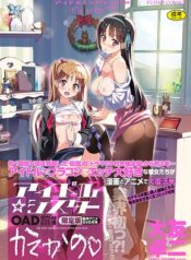 katekano-idol-sister