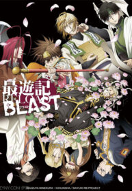 saiyuuki-reload-blast-ss4