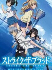 strike-the-blood-2-203×300