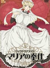 victorian-maid-maria