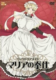 victorian-maid-maria