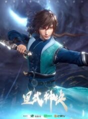 xing-wu-shen-jue-16268