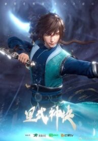 xing-wu-shen-jue-16268