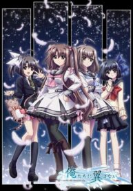 262270-we-without-wings-under-the-innocent-sky