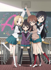 A-Channel-4-แสบซ่า-บ้าขั้น-A-ซับไทย