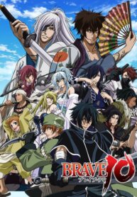 Brave-10-ขุนพลแผ่นดินเดือด-พากย์ไทย