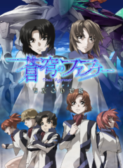 Fafner_Exodus