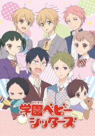 Gakuen-Babysitters-768×1086