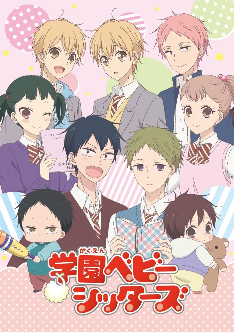 Gakuen Babysitters นักเรียนพี่เลี้ยงเด็ก ซับไทย - Anime-Lucky - แหล่ง