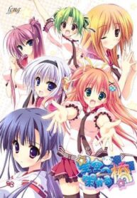 Hoshizora-e-Kakaru-Hashi-ซับไทย