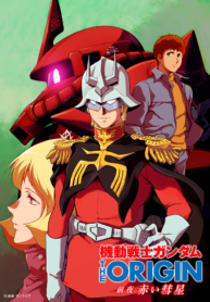 Mobile-suit-gundam-the-origin-advent-of-the-red-comet-1