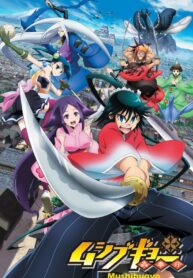 Mushibugyou-หน่วยพิฆาตแมลงอสูร-ซับไทย