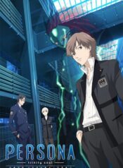 Persona-Trinity-Soul-สงครามเทพอสูร-ซับไทย