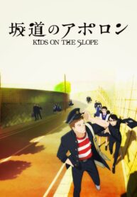 Sakamichi-no-Apollon-ซับไทย