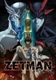 Zetman_Zettoman_TV_Series-635553793-large