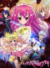 wDFvddtioQmp2mbydtyw9da6qRn