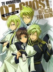 07-Ghost-พรตมารทั้ง7