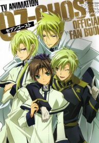 07-Ghost-พรตมารทั้ง7