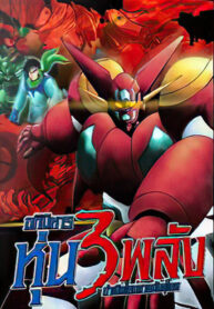 2511dce51ca2552f31d1f65c677cfaaa