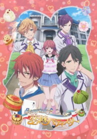 Bonjour-Sweet-Love-Patisserie-ซับไทย