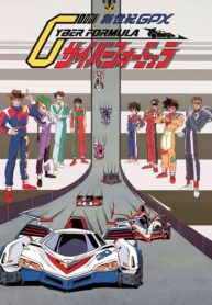 Future-GPX-Cyber-Formula-Double-One-ไซเบอร์ฟอร์มูล่า-นักซิ่งมฤตยู-ภาค2-พากย์ไทย