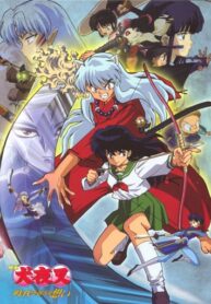 Inuyasha-The-Movie-อินุยาฉะ-เทพอสูรจิ้งจอกเงิน-เดอะมูฟวี่-พากย์ไทย
