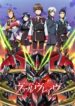 Kakumeiki-Valvrave-เครื่องจักรปฏิวัติ-วัลเวรฟ-ภาค2-พากย์ไทย
